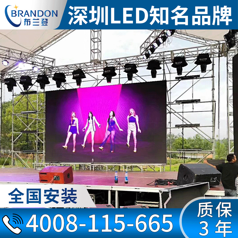 P3.91户外租赁LED显示屏 舞台租赁LED显示屏源头厂家 舞台租赁屏